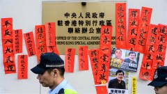 否認干涉香港事務中聯辦稱代表北京行使監督權(圖)