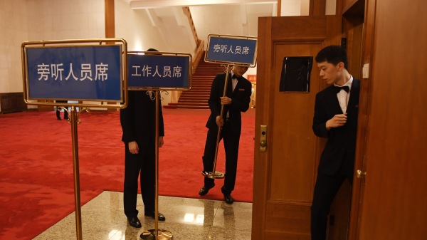 中共兩會正在北京舉行，場外高度戒備，場內則嚴防媒體。