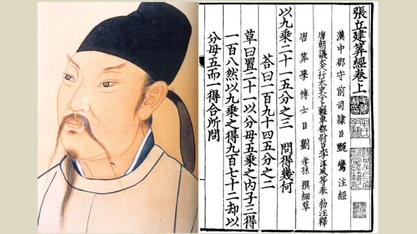 李淳風是唐代的天文學家、數學家、易學家，擅長天文、地理、占星。