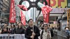 香港逾万人游行抗议“史上最恶法”(视频)