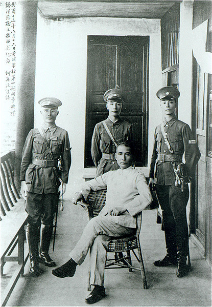 1924年6月黃埔軍校成立，孫文在開學典禮後，與蔣中正、何應欽（左）、王柏齡（右）合影