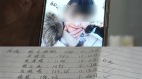 21歲女墮樓亡父親整理遺物揭欠高息網貸(圖)
