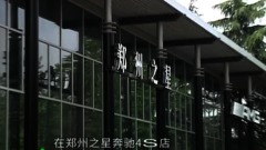 郑州再现奔驰维权车主：逼我也坐引擎盖哭诉(图)