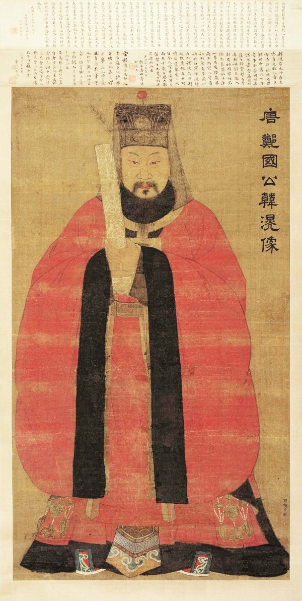 韩滉（723年－787年），字太冲，中国唐朝中期政治人物、画家。