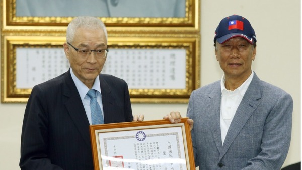 郭台銘獲得國民黨主席吳敦義頒發的國民黨榮譽狀，表態參加總統初選。