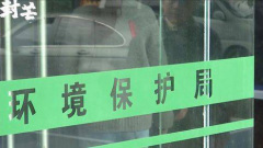 「清水衙門」貪腐一窩32官環保腐敗黑幕深(組圖)