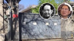 胡耀邦子迁出父故居获安置租住中办公寓(图)