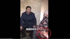 习指示脱贫要善始善终扶贫干部遇车祸1死4伤(图)