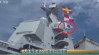 中國航艦出海懸掛日本國旗遭網友質疑(組圖)