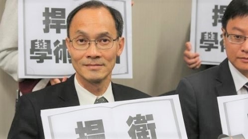 香港大學民意研究計劃總監鍾庭耀宣布退休