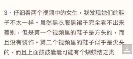 刘强东案新猛料：匿名录音曝光女生向律师要钱 视频是伪造？