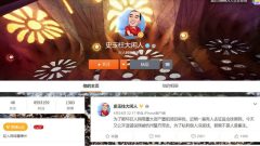傳中國富豪史玉柱被警方帶走本人發聲業界震盪(图)