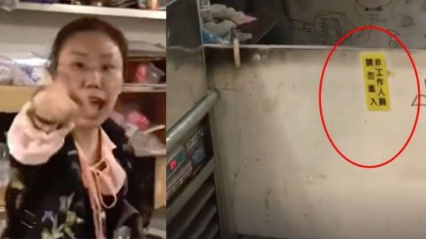 女陆客在台北饶河夜市破口大骂仙草冰店家。