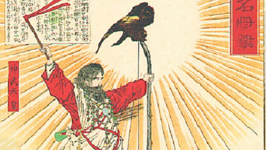 徐福幫秦始皇找仙藥 最後竟成了日本天王？(組圖) 徐巿 | 神武天王 | 天照大神 | 胡煒權 | 傳統文化 |胡煒權 | 看中國网