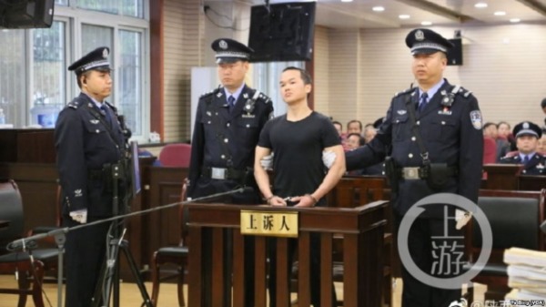 陝西省高級法院裁定維持張扣扣案死刑原判。