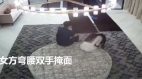 刘强东案最新视频流出涉事女生双手掩面(图)