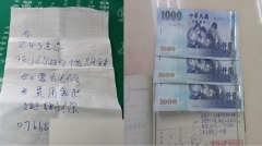 一日两个事件见证“台湾最美丽的风景是人”(组图)