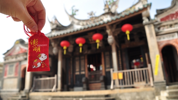 天后宫是全台湾历史最悠久的妈祖庙，马公市旧称便是来自口语传送的“妈宫”。