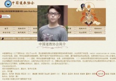 綁架案更多細節曝光：陸跳車逃生父系中國宗教高管(圖)