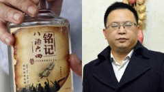 「六四酒案」陳兵拒與當局合作遭判三年半(圖)