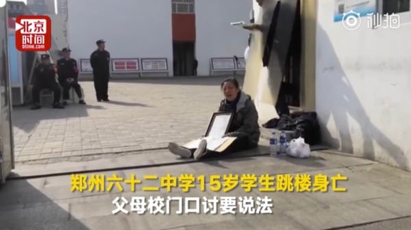 一名河南省中学生因为拒绝给老师打小报告被逼跳楼自杀，学生家长到校门口讨说法