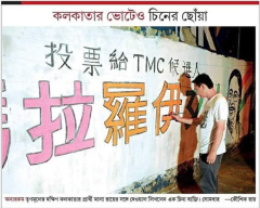 為吸引華裔選民印度出這一招(組圖)