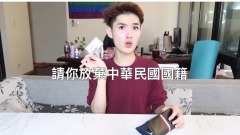 台湾是鬼岛他列4点证明“台人超幸福”(视频)
