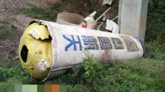 中國火箭疑墜落陝西湖北交界山區(視頻圖)