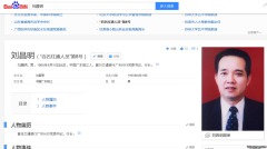 被困中國的美國青年：我想回家(圖)