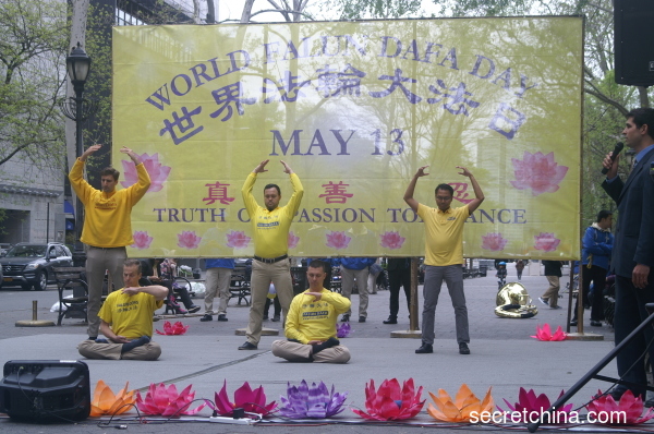 纽约部分法轮功学员在纽约市曼哈顿联合国公园举行庆祝活动，欢庆世界法轮大法日