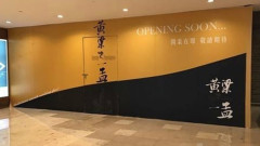 黄粱一孟那碗黄粱饭才是过冬保证(图)