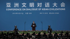 亚洲“文明”大会搞砸北京四主张挨批(图)
