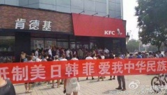反美多年終於如願以償(組圖)