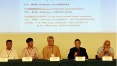 憶六四當年前共軍軍官哽咽難抑(圖)