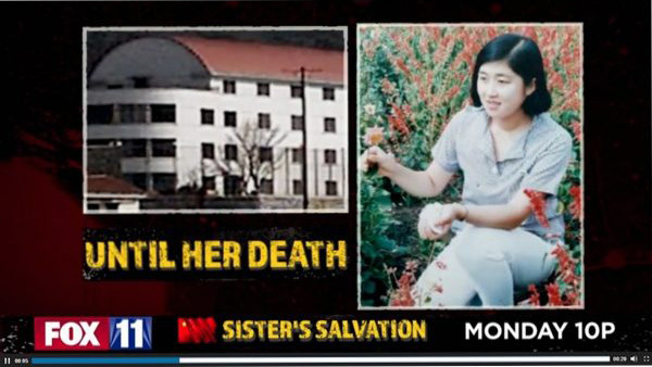 美国福克斯新闻网洛杉矶新闻台(Fox 11)深度调查片《一个姐姐的救赎》预告片