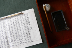 污秽身心书写佛经遗忘誓愿赎罪终悔恨(图)