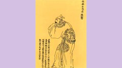 亂世奇人中國歷史上唯一的「十朝元老」(圖)