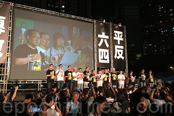 香港支聯會2017.6.4晚上八時在維多利亞公園舉行六四廿八周年燭光晚會，以「平反六四 結束專政」為主題。