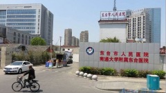 爆江蘇醫院69人洗腎「集體」染C肝官方回應惹議(圖)