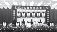 又傳軍機墜毀秦嶺機上6人全數身亡(圖)