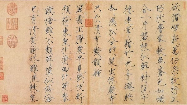 《仙傳拾遺》載，中國古代的文字、文化是神直接傳給人的。