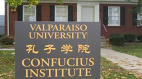 混不下去了傳孔子學院總部悄悄改名(圖)