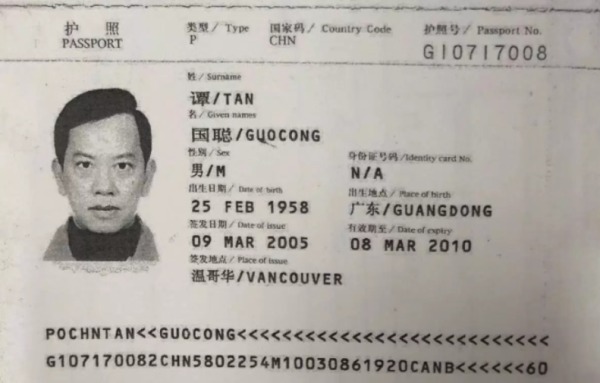 “重量级”华人男子偷渡加拿大 遣返了26年都未成功