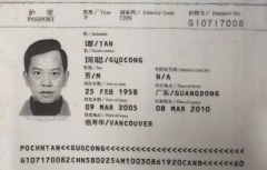 「重量級」華人男子偷渡加拿大遣返了26年都未成功(組圖)