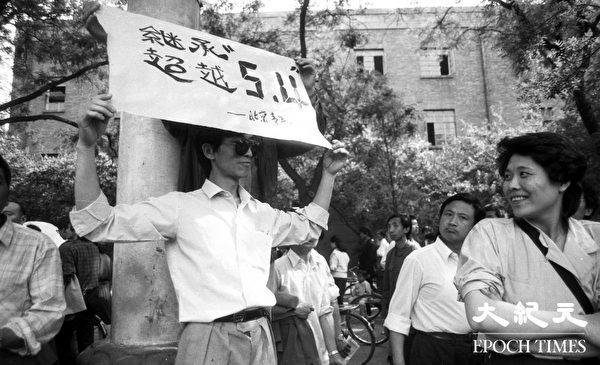 六四期间北京市民声援学生。