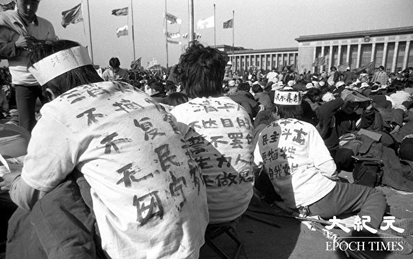 ​​​​​​​六四期间天安门广场上绝食请愿的清华大学学生。