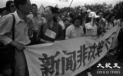 30年前的民主呼聲千張六四新照面世（1）(組圖)