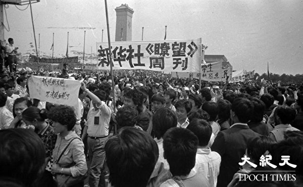 ​​​​​​​六四期間，新華社工作人員在北京街頭聲援學生。
