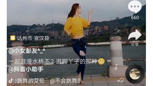 近幾日，一段抖音視頻在網友中傳播，原因是這位年輕的中國女子在拍下這段視頻之後，下河洗腳不幸溺亡。