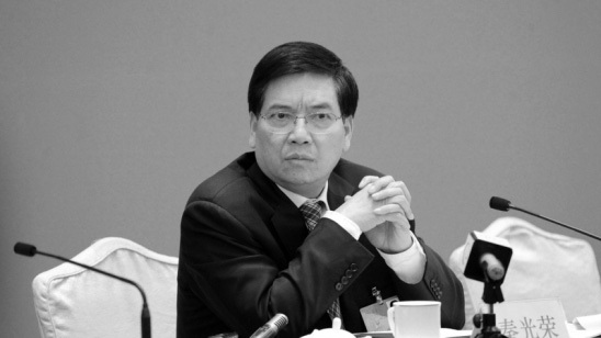 云南省委原书记秦光荣被判7年。（图片来源：网络）